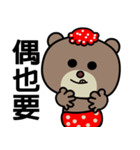 I love Mimibear（個別スタンプ：11）