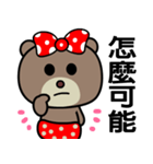 I love Mimibear（個別スタンプ：12）