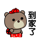 I love Mimibear（個別スタンプ：14）