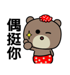 I love Mimibear（個別スタンプ：15）