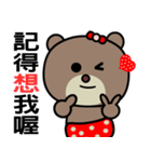 I love Mimibear（個別スタンプ：17）