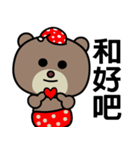 I love Mimibear（個別スタンプ：18）