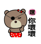 I love Mimibear（個別スタンプ：20）