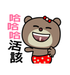 I love Mimibear（個別スタンプ：29）