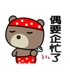 I love Mimibear（個別スタンプ：34）