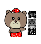 I love Mimibear（個別スタンプ：36）