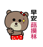 I love Mimibear（個別スタンプ：40）