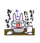 meotousagi2（個別スタンプ：9）