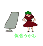 苦瓜娘（個別スタンプ：14）