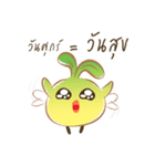 veggy chicky（個別スタンプ：15）