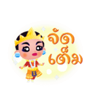 Likay Boy（個別スタンプ：13）