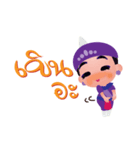 Likay Boy（個別スタンプ：22）