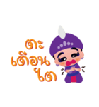 Likay Boy（個別スタンプ：31）