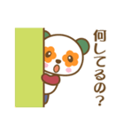 花やかパンダ［日常］（個別スタンプ：27）