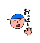 青い帽子のぼっちゃん（個別スタンプ：1）