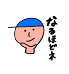 青い帽子のぼっちゃん（個別スタンプ：3）