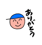 青い帽子のぼっちゃん（個別スタンプ：4）