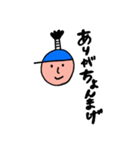 青い帽子のぼっちゃん（個別スタンプ：5）