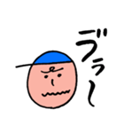 青い帽子のぼっちゃん（個別スタンプ：9）