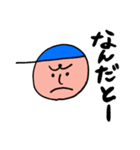 青い帽子のぼっちゃん（個別スタンプ：11）