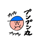 青い帽子のぼっちゃん（個別スタンプ：12）