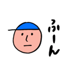 青い帽子のぼっちゃん（個別スタンプ：20）