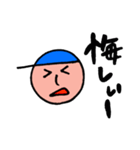 青い帽子のぼっちゃん（個別スタンプ：25）