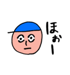 青い帽子のぼっちゃん（個別スタンプ：26）