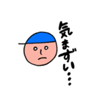 青い帽子のぼっちゃん（個別スタンプ：28）