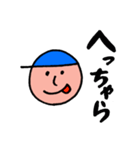 青い帽子のぼっちゃん（個別スタンプ：29）