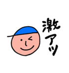 青い帽子のぼっちゃん（個別スタンプ：30）