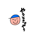 青い帽子のぼっちゃん（個別スタンプ：33）