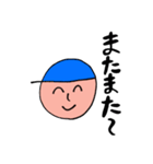 青い帽子のぼっちゃん（個別スタンプ：35）