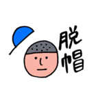 青い帽子のぼっちゃん（個別スタンプ：37）