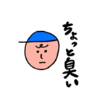 青い帽子のぼっちゃん（個別スタンプ：38）