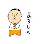 やまもと(第2弾)（個別スタンプ：6）