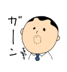 やまもと(第2弾)（個別スタンプ：10）