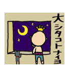 裏・はらまきんぐ（個別スタンプ：21）