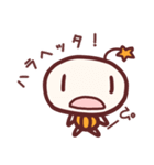 宇宙から来たぴーちゃん（個別スタンプ：1）
