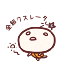 宇宙から来たぴーちゃん（個別スタンプ：2）