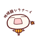 宇宙から来たぴーちゃん（個別スタンプ：6）