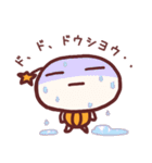 宇宙から来たぴーちゃん（個別スタンプ：8）