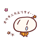 宇宙から来たぴーちゃん（個別スタンプ：12）
