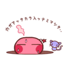 宇宙から来たぴーちゃん（個別スタンプ：15）