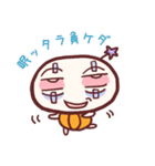 宇宙から来たぴーちゃん（個別スタンプ：21）