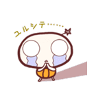 宇宙から来たぴーちゃん（個別スタンプ：23）