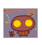 宇宙から来たぴーちゃん（個別スタンプ：25）
