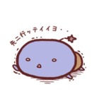宇宙から来たぴーちゃん（個別スタンプ：28）