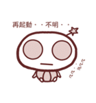宇宙から来たぴーちゃん（個別スタンプ：36）