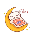 宇宙から来たぴーちゃん（個別スタンプ：37）